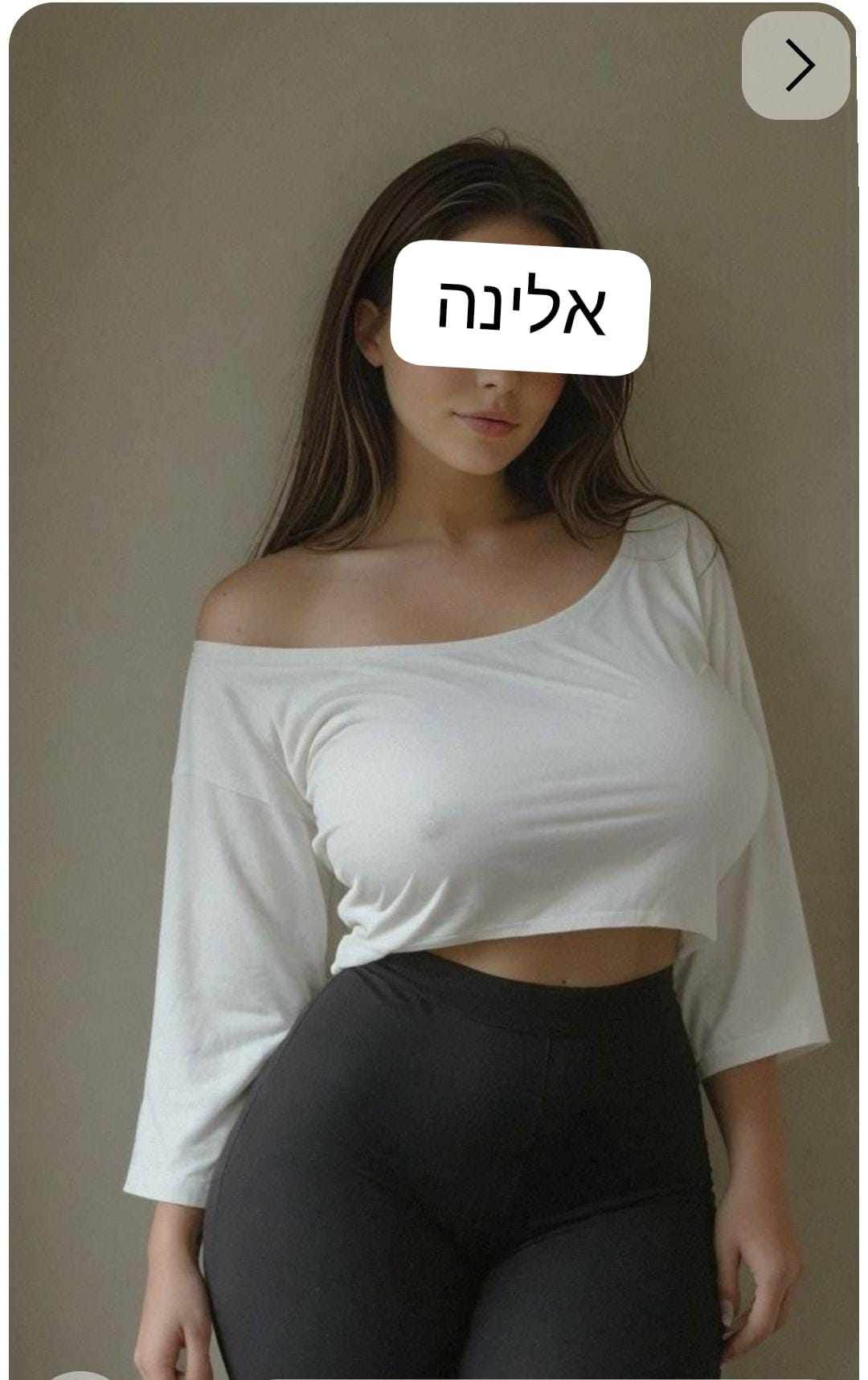 מעסה מגרה – נתניה