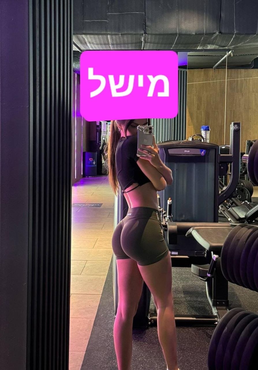 מעסה מגרה – נתניה